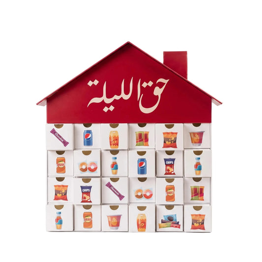 HM Signature Haq Al Laila House Drawer Box
